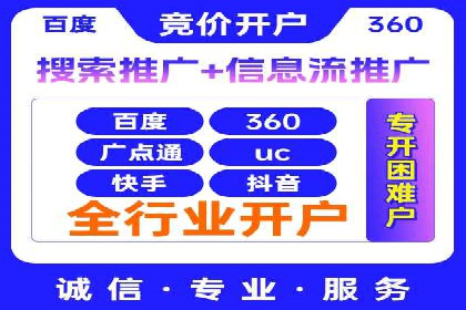 案例剖析：如何利用百度信息流推广提升品牌形象