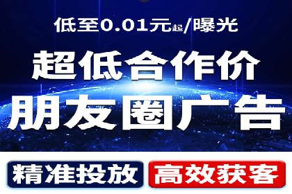 百度竞价广告收费案例：如何做到低成本高转化